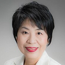 上川 陽子 衆院議員